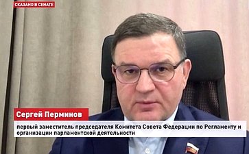 Сергей Перминов прокомментировал телеканалу «Вместе-РФ» вопросы о переговорах, прошедших 16 мая в Стамбуле между делегациями России и Украины