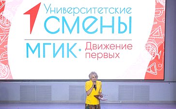 Открытие летнего этапа образовательно-туристского проекта «Университетские смены» Движения Первых