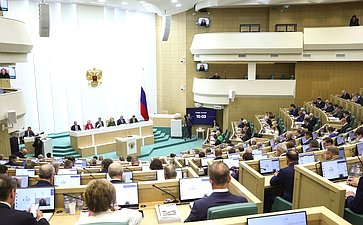 570-е заседание Совета Федерации