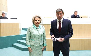 598-е заседание Совета Федерации