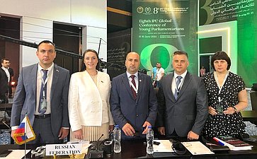 Юрий Архаров и Елена Афанасьева приняли участие во Всемирной конференции молодых парламентариев Межпарламентского союза