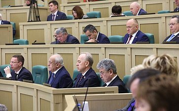 535-е заседание Совета Федерации