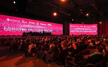 Третий Форум тружеников села. Концерт
