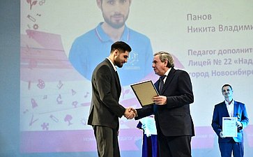 Владимир Городецкий принял участие в церемонии награждения победителей региональных этапов всероссийских педагогических конкурсов