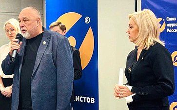 Светлана Кириллова приняла участие в чествовании журналистов региона по случаю их профессионального праздника