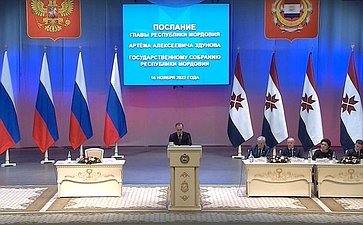 Петр Тултаев принял участие в мероприятии, на котором глава региона обратился к Государственному Собранию Республики Мордовия