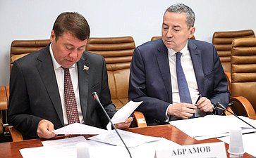 Совещание по вопросу передачи федерального имущества в собственность Ярославской области