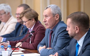 Заседание Временной комиссии Совета Федерации по защите государственного суверенитета и предотвращению вмешательства во внутренние дела РФ