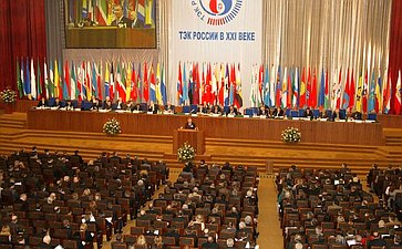 Всероссийский энергетический форум, 2006