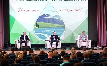 Маргарита Павлова в рамках региональной недели приняла участие в открытии Первого экологического водного форума Южного Урала