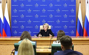 Валентина Матвиенко