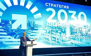 Первый заместитель Председателя Совета Федерации Андрей Яцкин