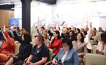 Елена Писарева открыла форум деловых женщин «Наш регион – наше будущее. Женский взгляд», который состоялся в центре «Мой бизнес»