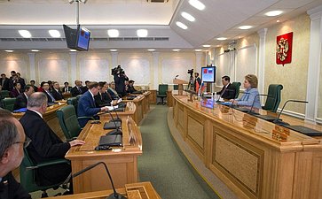 Третье заседание Межпарламентской комиссии по сотрудничеству Федерального Собрания РФ и Всекитайского собрания народных представителей КНР