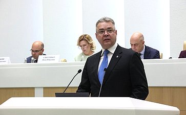 Парламентские слушания на тему «О параметрах проекта федерального бюджета на 2024 год и на плановый период 2025 и 2026 годов»