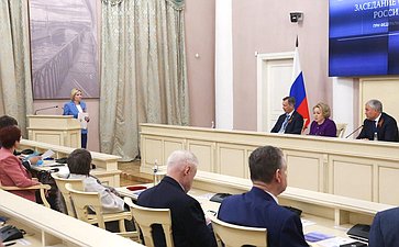 Заседание Совета законодателей Российской Федерации