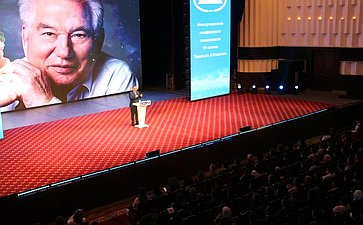 Международная конференция, посвящённая предстоящему 95-летию со дня рождения писателя Ч. Айтматова