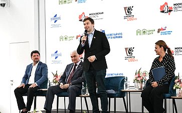 Сергей Карякин