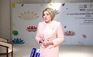 Валентина Матвиенко