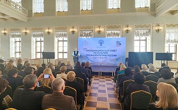 Лилия Гумерова выступила на заседании Координационного совета по культуре при Министерстве культуры РФ