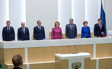 Сенаторы слушают гимн России перед началом 475-го заседания Совета Федерации