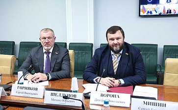 Совещание «Привлечение инвестиций и реализация мероприятий по строительству и экономическому развитию туристических кластеров в зоне Азово-Черноморского бассейна»
