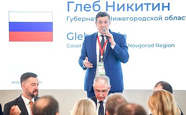 «Экология больших городов». XI Невский международный экологический конгресс