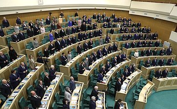 523-е заседание Совета Федерации