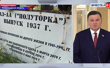 Сергей Перминов ответил в эфире телеканала «Вместе-РФ» на вопросы о мероприятиях в регионе, посвященных 80-летнему юбилею Великой Победы