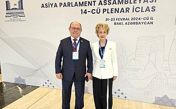 Российские сенаторы принимают участие в работе пленарной сессии Азиатской парламентской ассамблеи в Баку