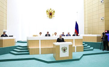 592-е заседание Совета Федерации