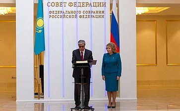 Встреча В. Матвиенко с Президентом Казахстана К.- Ж. Токаевым