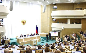 591-е заседание Совета Федерации