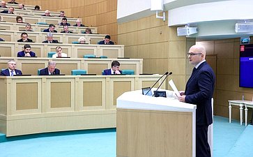 597-е заседание Совета Федерации