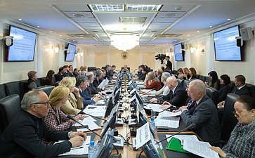 Расширенное заседание Экспертного совета по совершенствованию законодательства в сфере развития топливно-энергетического комплекса