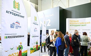 Александр Двойных принял участие в церемонии открытия «Первого Всероссийского агродиктанта», приуроченного ко Дню работника сельского хозяйства и перерабатывающей промышленности