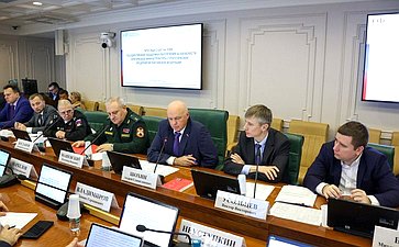 Круглый стол Комитета Совета Федерации по экономической политике «Государственная поддержка обеспечения безопасности критической инфраструктуры стратегических предприятий Российской Федерации»