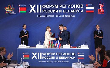 Совместное заседание руководящих органов Палаты молодых законодателей при Совете Федерации и Молодежного совета при Совете Республики Национального собрания Республики Беларусь