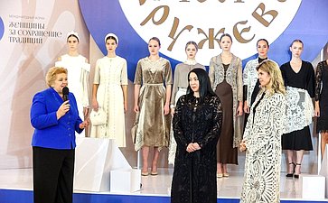 Модный показ «Елецкие кружева». Международный форум «Женщины за сохранение традиций»