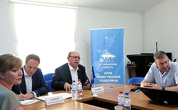 Александр Башкин и Геннадий Орденов провели в регионе встречу с субъектами малого и среднего предпринимательства по вопросу дополнительных мер развития и поддержки бизнеса
