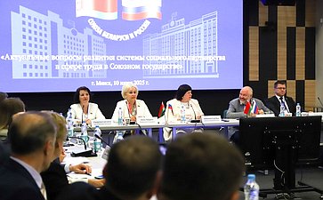 Елена Афанасьева приняла участие в пленарном заседании постоянно действующего семинара при Парламентском Собрании Союза Беларуси и России по вопросам строительства Союзного государства