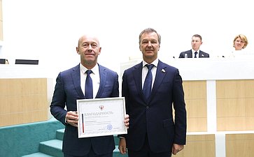 Пленарное заседание Второго Форума тружеников села