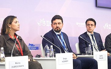 Сессия «ИИ и креативная конкуренция: как защищать авторов и поощрять генеративные коллаборации». X Восточный экономический форум