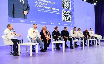 Андрей Базилевский принял участие в работе Всероссийского форума «Родные-любимые» на выставке-форуме «Россия» на ВДНХ
