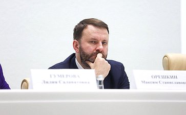 Парламентские слушания на тему «Сохранение объектов культурного наследия (памятников истории и культуры) народов Российской Федерации: программный подход и законодательное обеспечение»