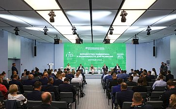 Круглый стол № 1 «Фермерство: поддержка и возможности для развития». Второй Форум тружеников села
