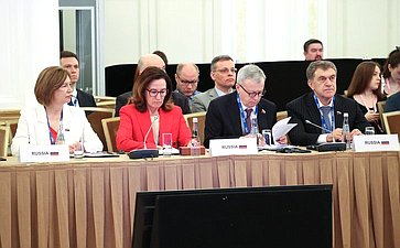 IV Форум парламентариев государств – членов Евразийской группы по противодействию легализации преступных доходов и финансированию терроризма (ЕАГ)