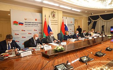 Пленарное заседание VIII Форума регионов России и Беларуси