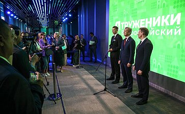 Стратегическая сессия «Российское село: настоящее и будущее». Второй Форум тружеников села