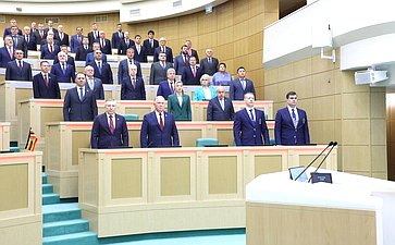 592-е заседание Совета Федерации